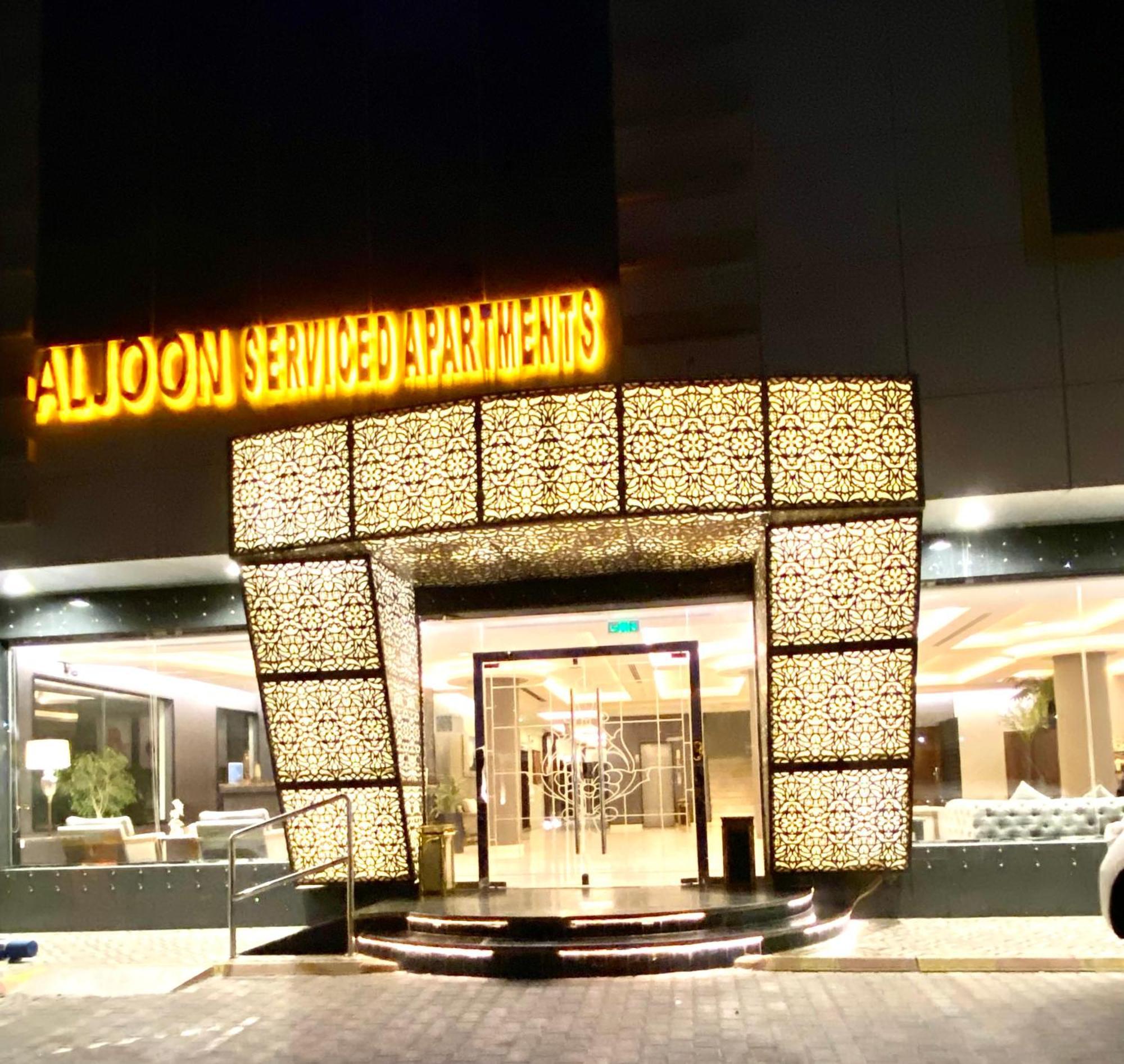 Al Joon Hotel Riyadh Eksteriør billede