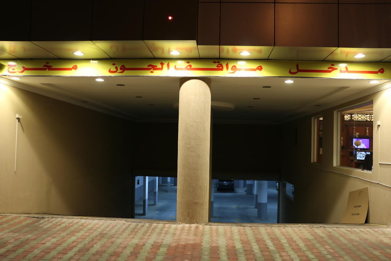 Al Joon Hotel Riyadh Eksteriør billede